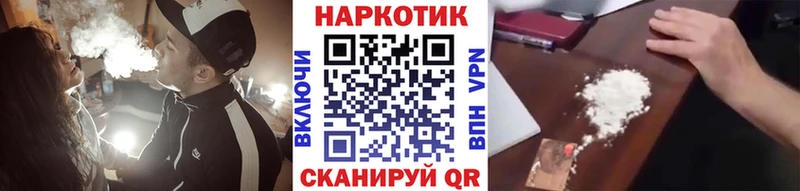 Купить наркотик аптеки Муром КОКАИН А ПВП Меф Гашиш Каннабис