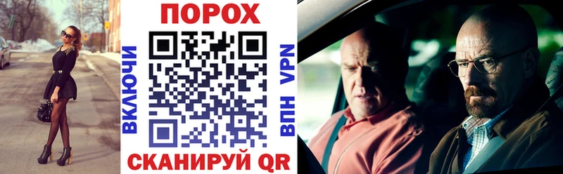 АМФ VHQ  KRAKEN рабочий сайт  Муром 
