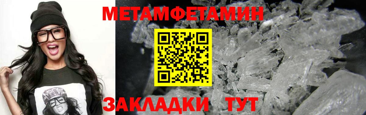Amphetamine  АМФ 97%  Вход с VPN  Муром  kraken сайт  АМФ 