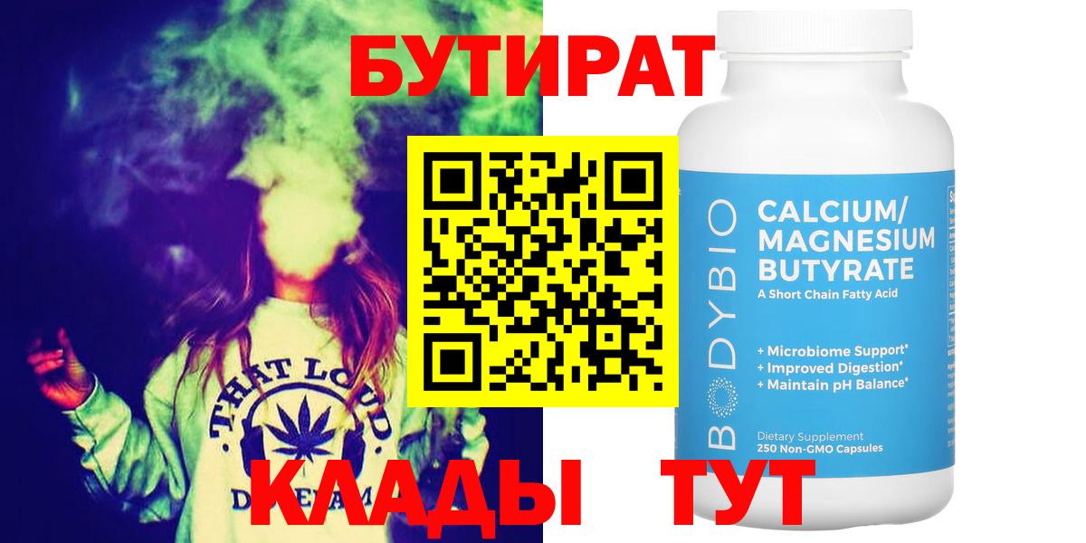 Cocaine  Марихуана  Вход с VPN  АМФ   Мефедрон кристаллы  A-PVP СК кристаллы  Муром  Метадон  COCAIN  Гашиш 