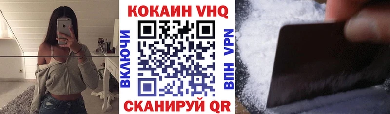 Кокаин Колумбийский  где продают наркотики  Муром 