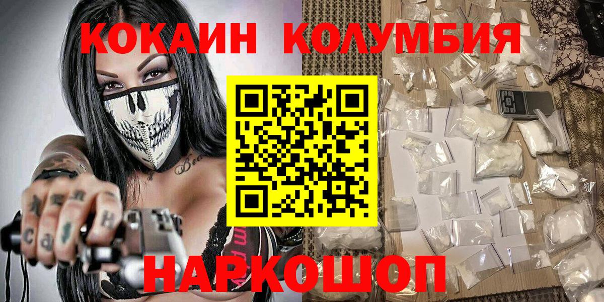 Cocaine Перу Муром