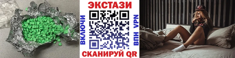shop клад  Муром  Ecstasy XTC  закладка 