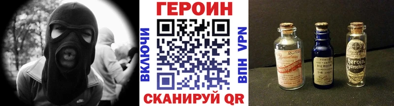 Героин Афган  где продают   Муром 