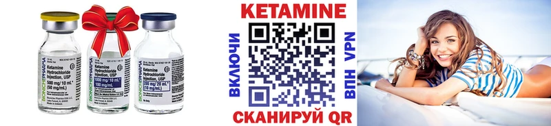 Кетамин VHQ  закладка  Муром 