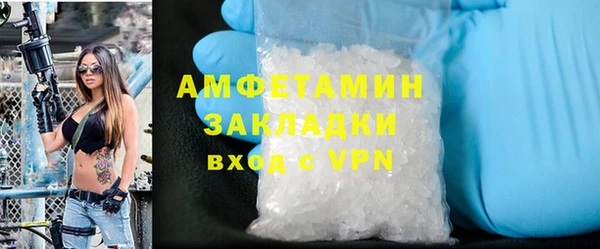 прущие крисы Вязьма