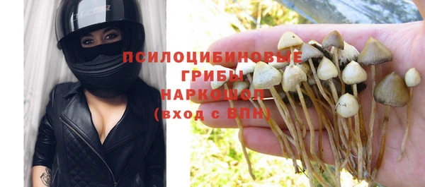 бутират Володарск