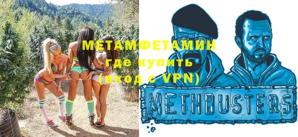 ешки Вяземский