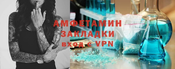 прущие крисы Вязьма