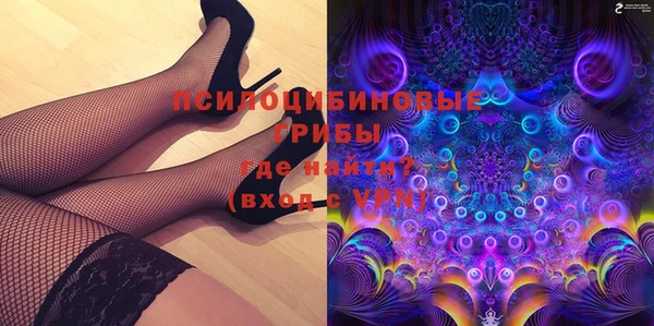 прущие крисы Вязьма