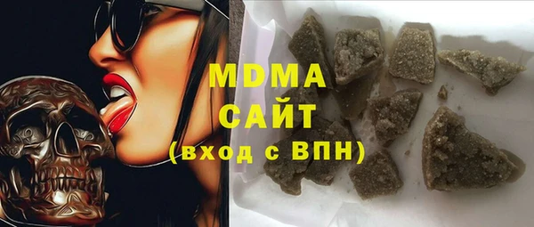 бутират Вязники