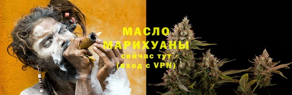 бутират Вязники