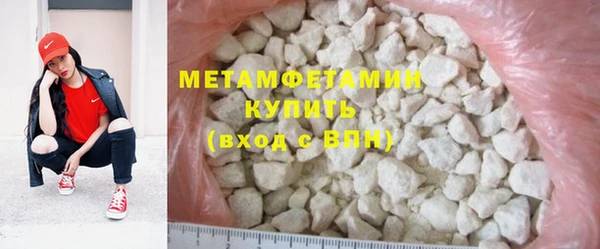 прущие крисы Вязьма