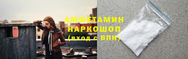 бутират Вязники