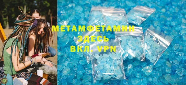 бутират Вязники
