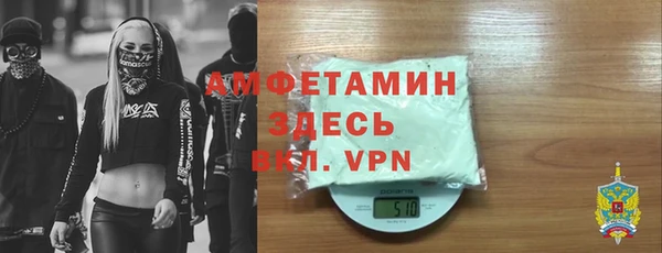 прущие крисы Вязьма