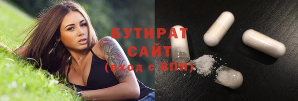 прущие крисы Вязьма