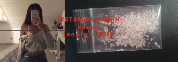 прущие крисы Вязьма