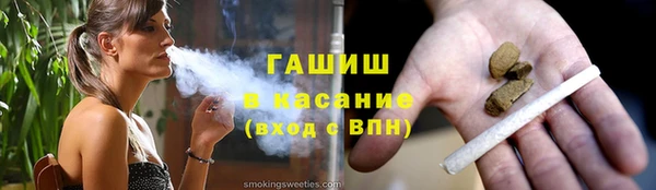бутират Вязники