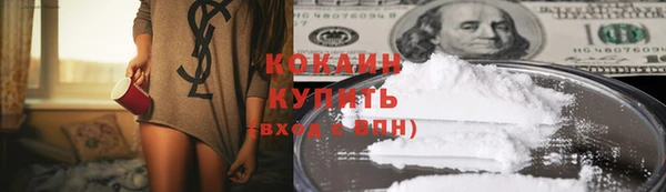 бутират Вязники