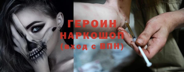 бутират Вязники