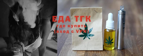 бутират Вязники