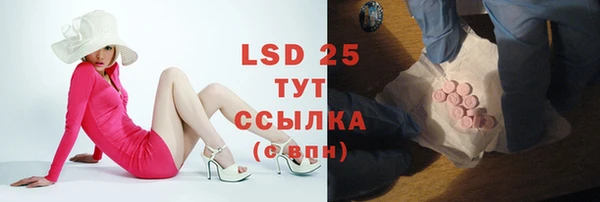 бутират Вязники