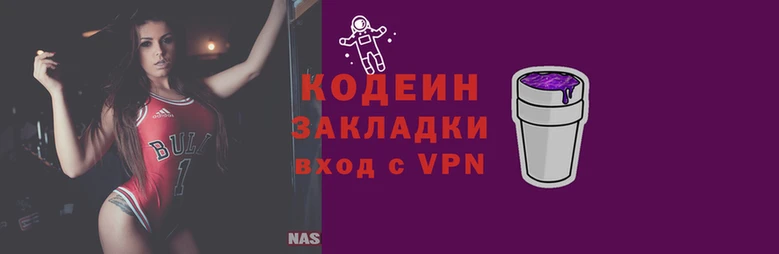 бутират Вязники