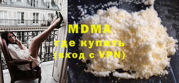 бутират Вязники