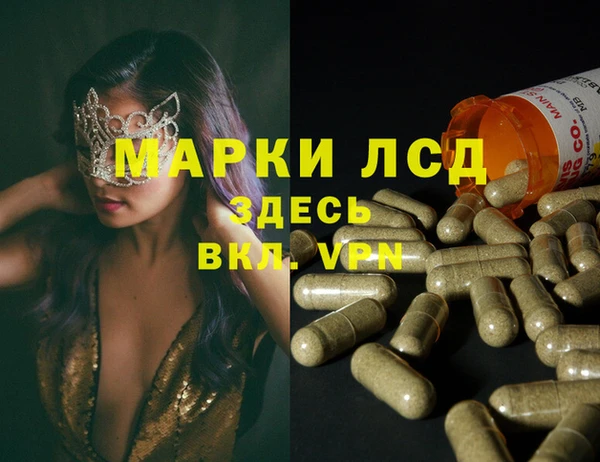 гашишное масло Волоколамск