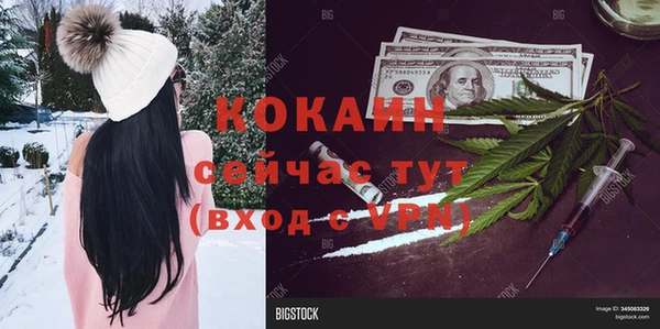 бутират Вязники