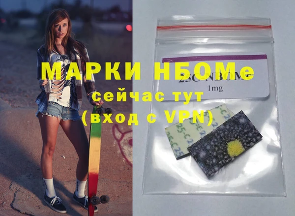 прущие крисы Вязьма