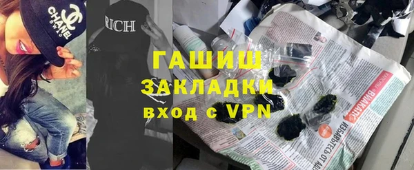прущие крисы Вязьма
