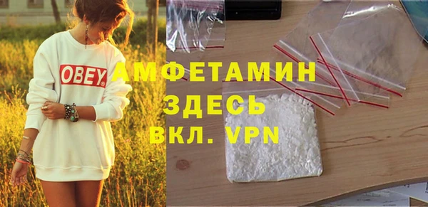 прущие крисы Вязьма