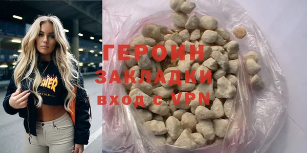 бутират Вязники