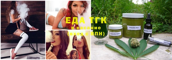 прущие крисы Вязьма