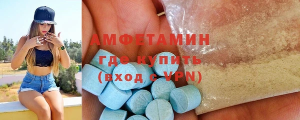 бутират Вязники