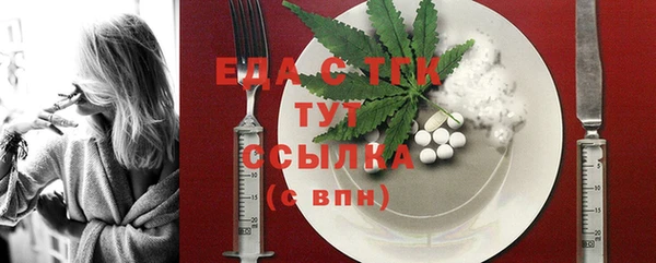 бутират Вязники