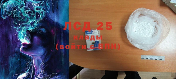 прущие крисы Вязьма