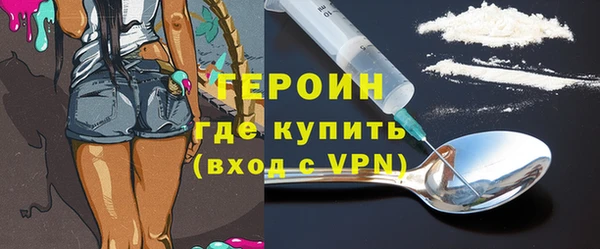 бутират Вязники