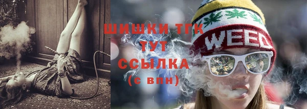 бутират Вязники