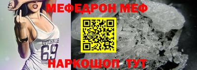 мескалин Ирбит
