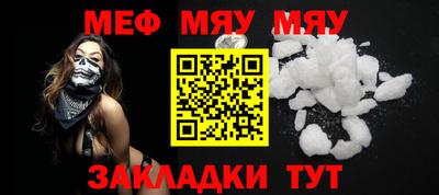 mdpv Ипатово