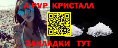mdpv Ипатово