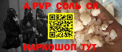 мескалин Ирбит