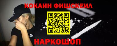 мескалин Ирбит