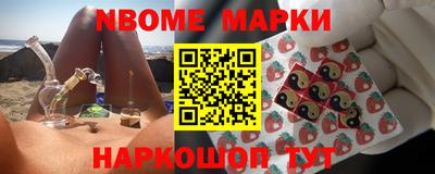 мескалин Ирбит