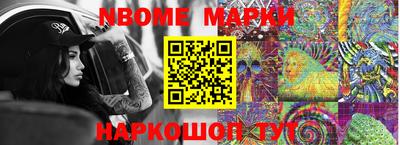 mdpv Ипатово