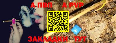 mdpv Ипатово