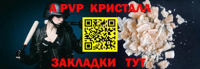 мескалин Ирбит